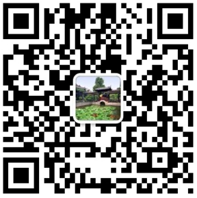 订阅号：广东四大名园余荫山房